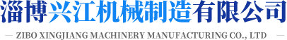 上海英桀諾環(huán)保科技有限公司